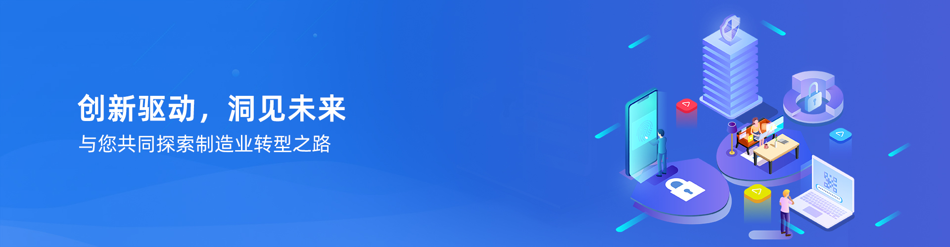 球速体育平台-球速（中国）